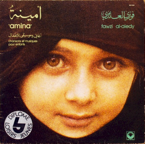Amina