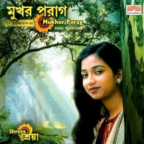 Mukhor Porag