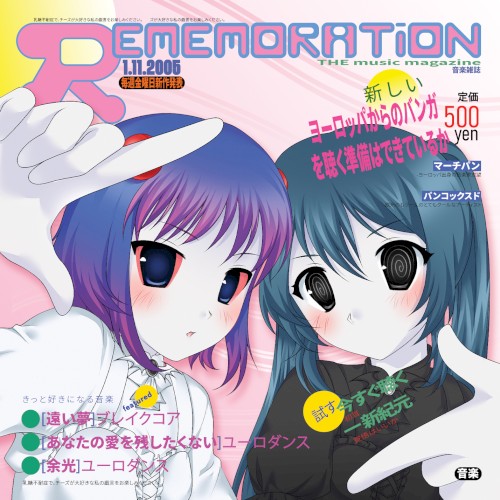 rememoration