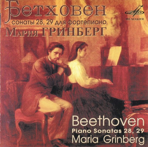 Piano Sonatas nos. 28, 29
