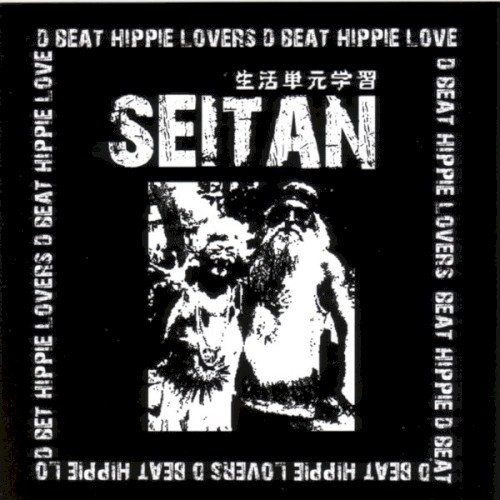 D Beat Hippie Lovers