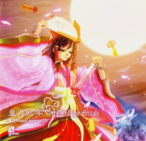 盈月紀年～Plenilune Annals