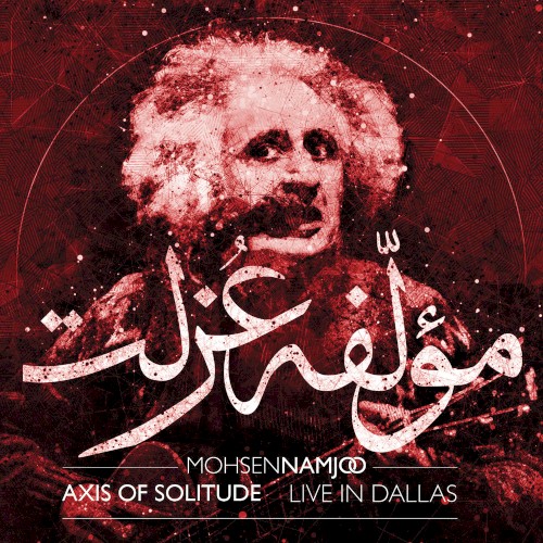 Axis of Solitude