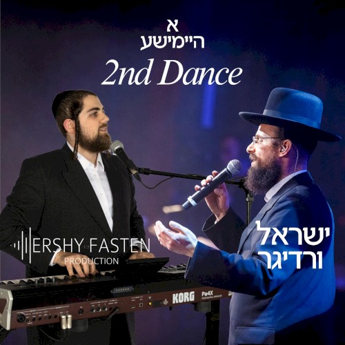 A Heimishe 2nd Dance