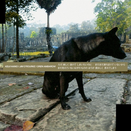 Only Wanting to Melt Beautifully Away Is It a Lack of Contentment That Stirs Affection for Those Things Said to Be as of Yet Unseen