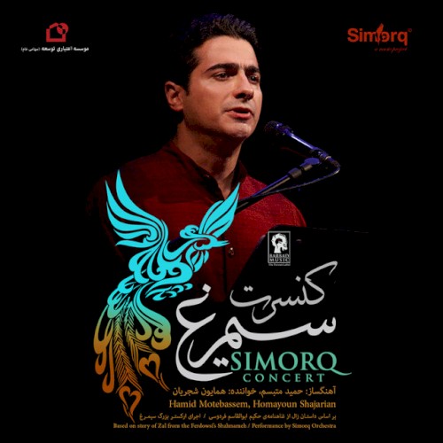 Simorq Concert