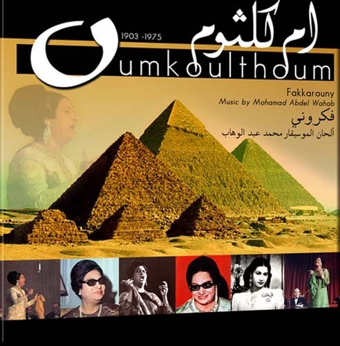 Fakarouni