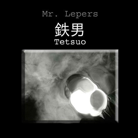 鉄男 Tetsuo