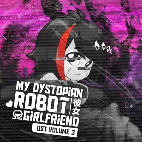 !Ω Factorial Omega: My Dystopian Robot Girlfriend Volume 3 (Original Soundtrack)