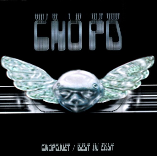 Chopd.Net / Best In East