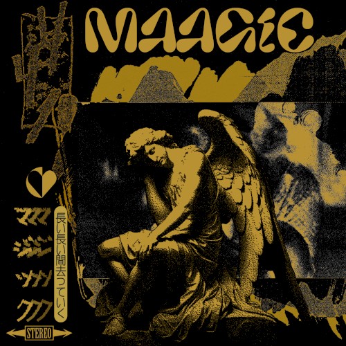 長い長い間去っていく「ｔａｐｅ」
