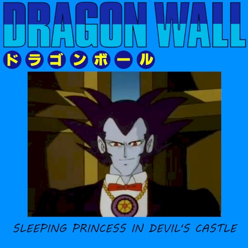 Movie 2 - Sleeping Princess in Devil’s Castle