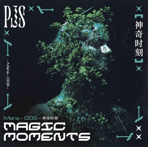 Magic Moments