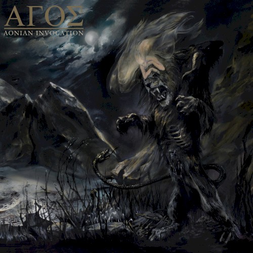 Aonian Invocation