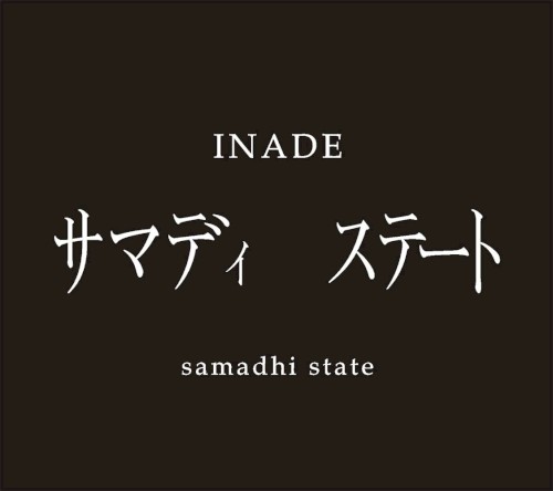 Samadhi State