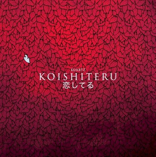 Koishiteru