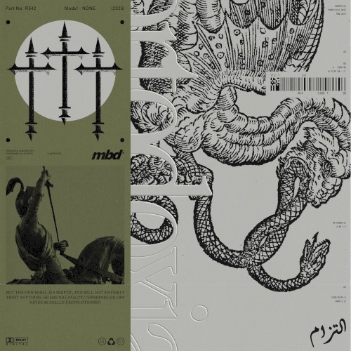 Ꚛrtodoxia II (التزام)