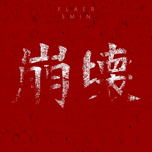 Collapse