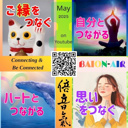 Connecting & Be Connected 1 of 2