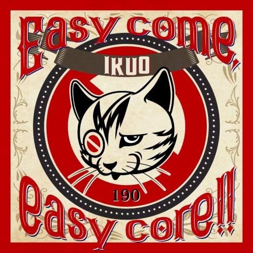 Easy come,easy core!!