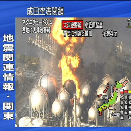 9.0水面下Megathrust