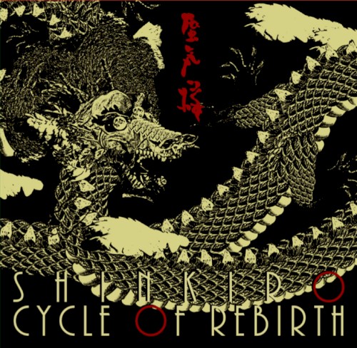 Cycle of Rebirth