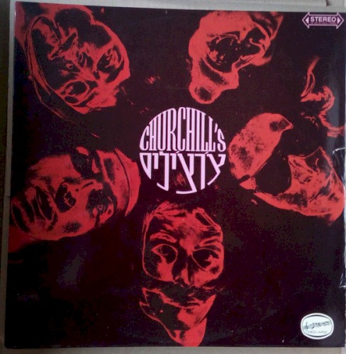 Churchill’s