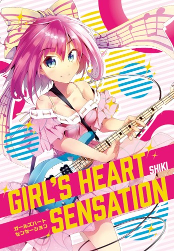Girl's Heart Sensation