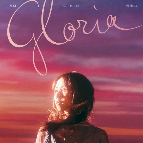 I AM GLORIA