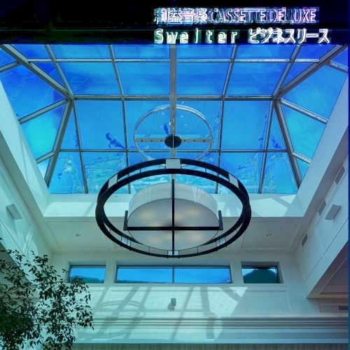 S w e l t e r ビジネスリース