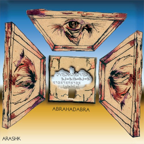 Abrahadabra