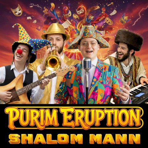 Purim Eruption
