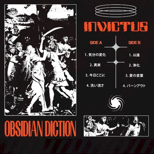 INVICTUS