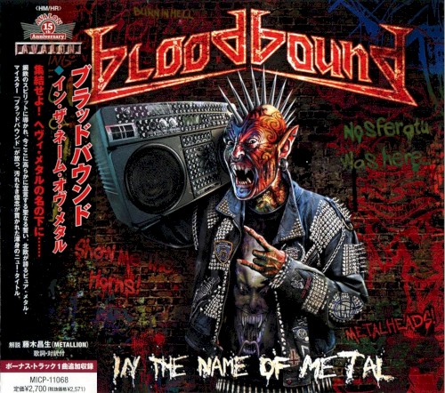 In the Name of Metal