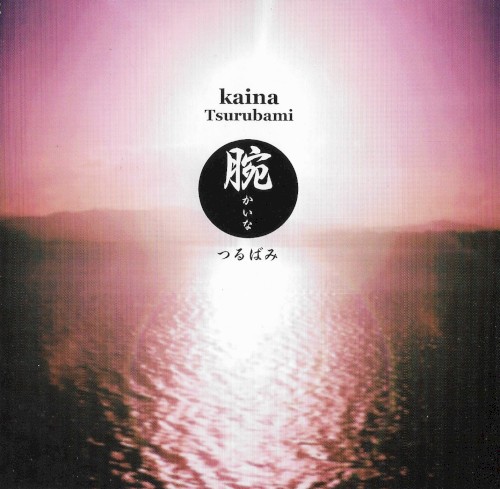 Kaina