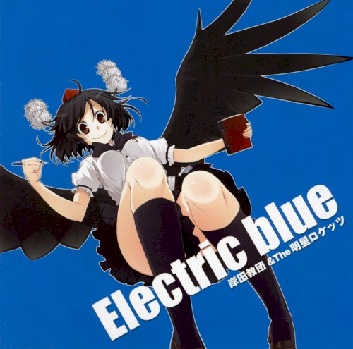 Electric blue