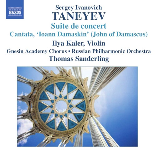 Suite de Concert / Cantata 'Ioann Damaskin' (John of Damascus)