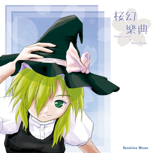 桜幻楽典 ～ Fantasic record of Cherry-blossom
