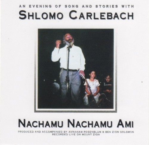 Nachamu Nachamu Ami
