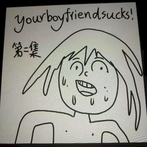 第二集