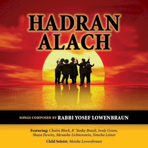 Hadran Alach
