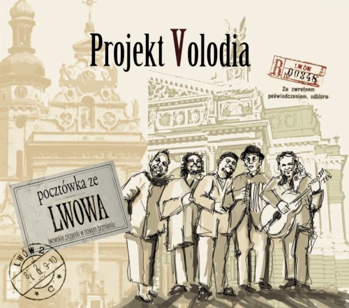 Pocztówka ze LWOWA