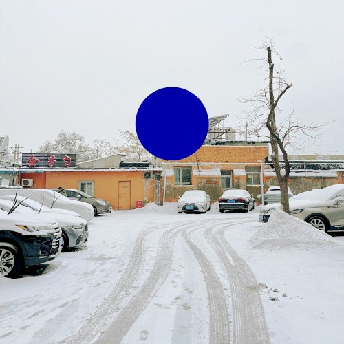 Voice Memos From A Winter In China