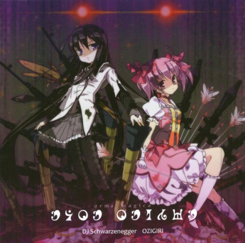 arma magica