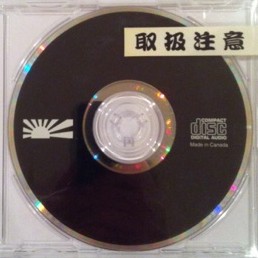 Kimigayo