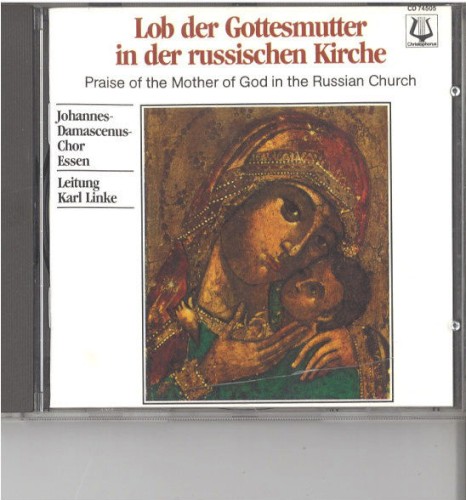 Lob Der Gottesmutter In Der Russischen Kirche