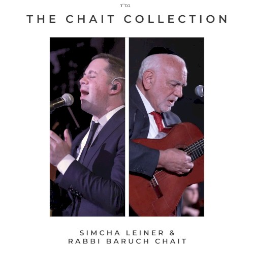 The Chait Collection