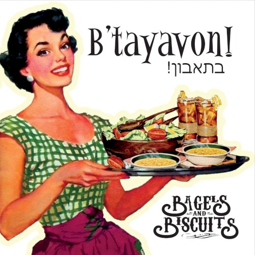 B’tayavon!