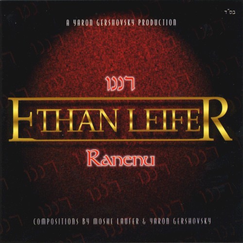Ranenu