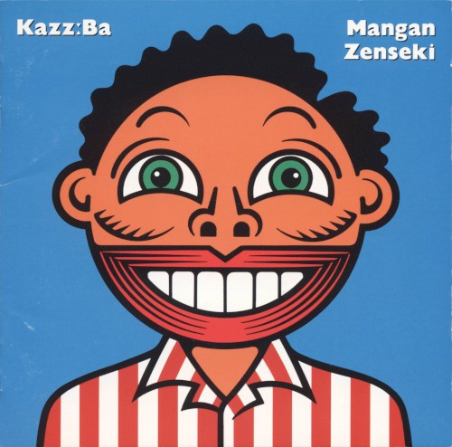 Mangan Zenseki